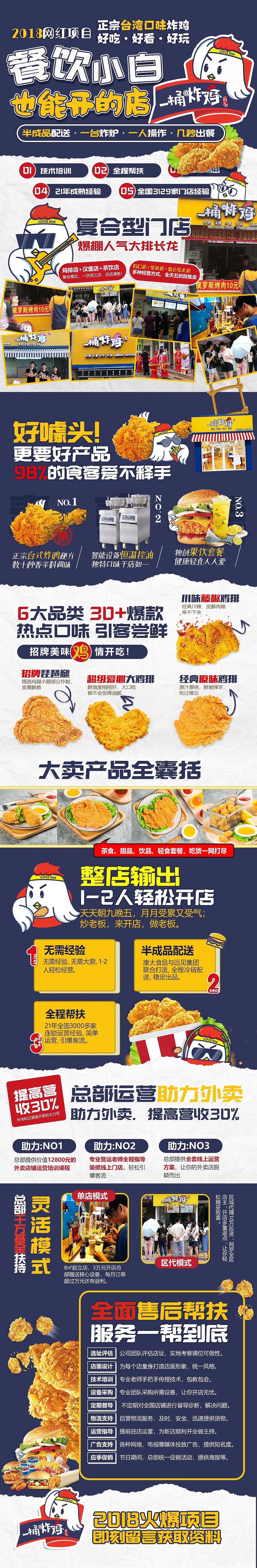 几款项目介绍落地页（图ZMjU4Nzg5ODcy） - 运营设计 - 站酷设计师三角次元原创素材 - 站酷ZCOOL