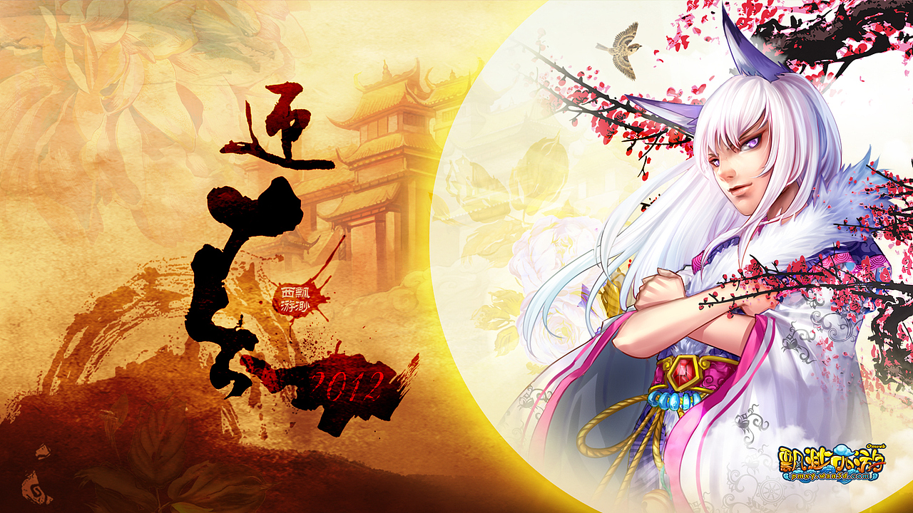 高清游戏壁纸--点击查看大图~1920*1080