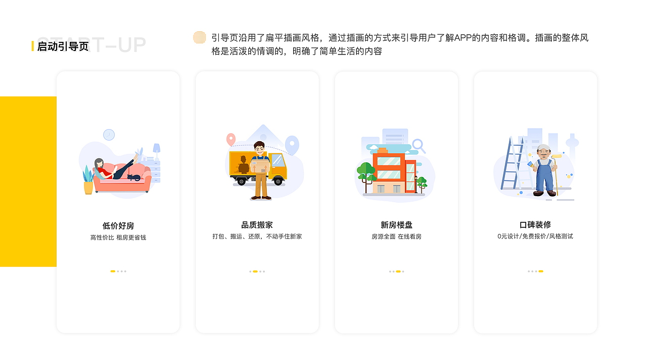 2016-2019作品集（图ZMTcwOTcwMjA4） - APP界面 - 站酷设计师宋涛同学原创素材 - 站酷ZCOOL
