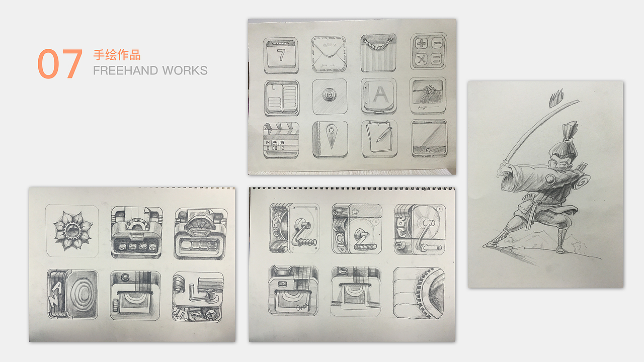 2017作品集（图ZMjAzMTIwMTc2） - 其他UI - 站酷设计师创酷机器人原创素材 - 站酷ZCOOL