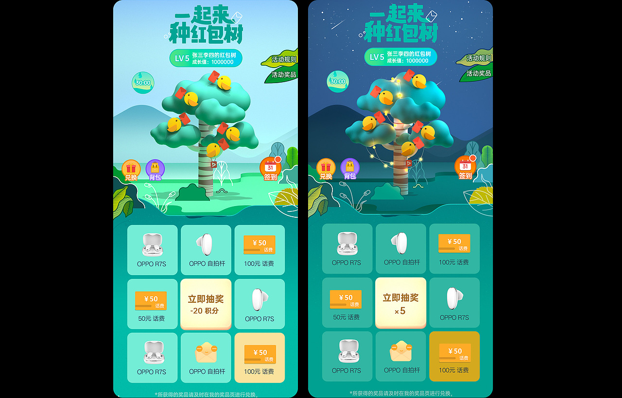 2020上半年 COD BRAND SHOWREEL(图ZMjI1Mzg4ODEy) - 品牌 - 站酷设计师ColorOS设计团队原创素材 - 站酷ZCOOL
