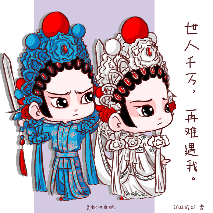 戏曲人物Q版系列（图ZMjYyMTk5Mjg0） - 创作习作 - 站酷设计师韩青Winters原创素材 - 站酷ZCOOL