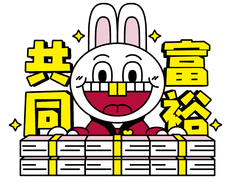 《有钱的兔爷》（图ZMzM4MDkxODM2） - 创作习作 - 站酷设计师Ryan_yin原创素材 - 站酷ZCOOL