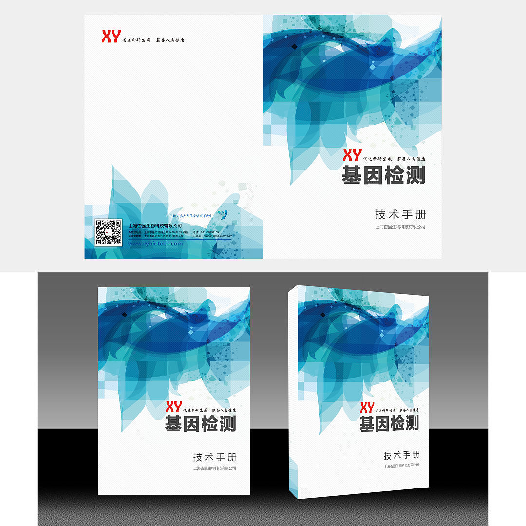 画册（图ZNjA2MTI1NTI=） - 书籍/画册 - 站酷设计师可可露原创素材 - 站酷ZCOOL