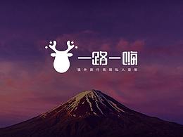 [UI设计]米瑟兰帕_一路一嗨旅游APP