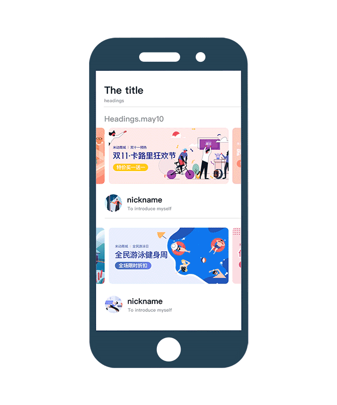 米动商城app运营海报（图ZMTQ4MzE2MjY4） - 商业插画 - 站酷设计师笑笑猫原创素材 - 站酷ZCOOL