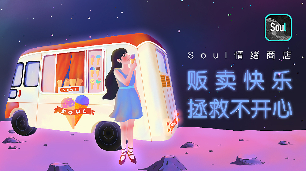近期Banner汇总