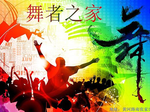 艺术生活