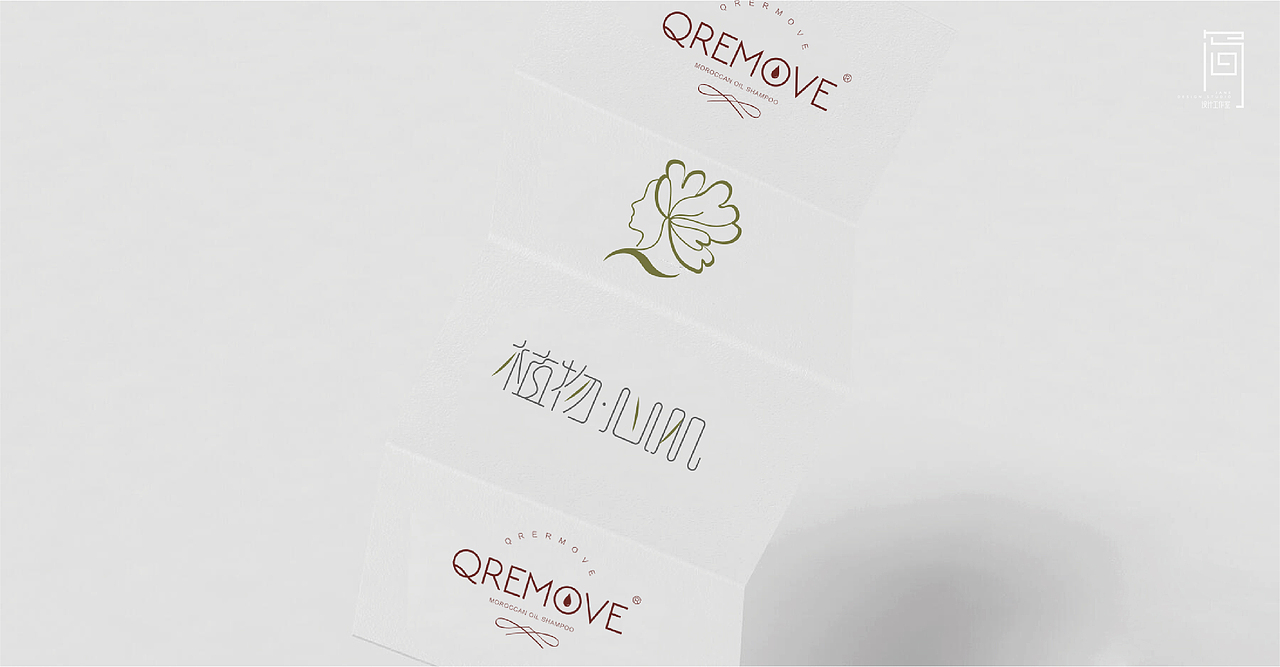 摩洛哥护发品牌VI设计（图ZMjI5NDQ2Nzky） - 品牌 - 站酷设计师Jane品牌策划设计原创素材 - 站酷ZCOOL