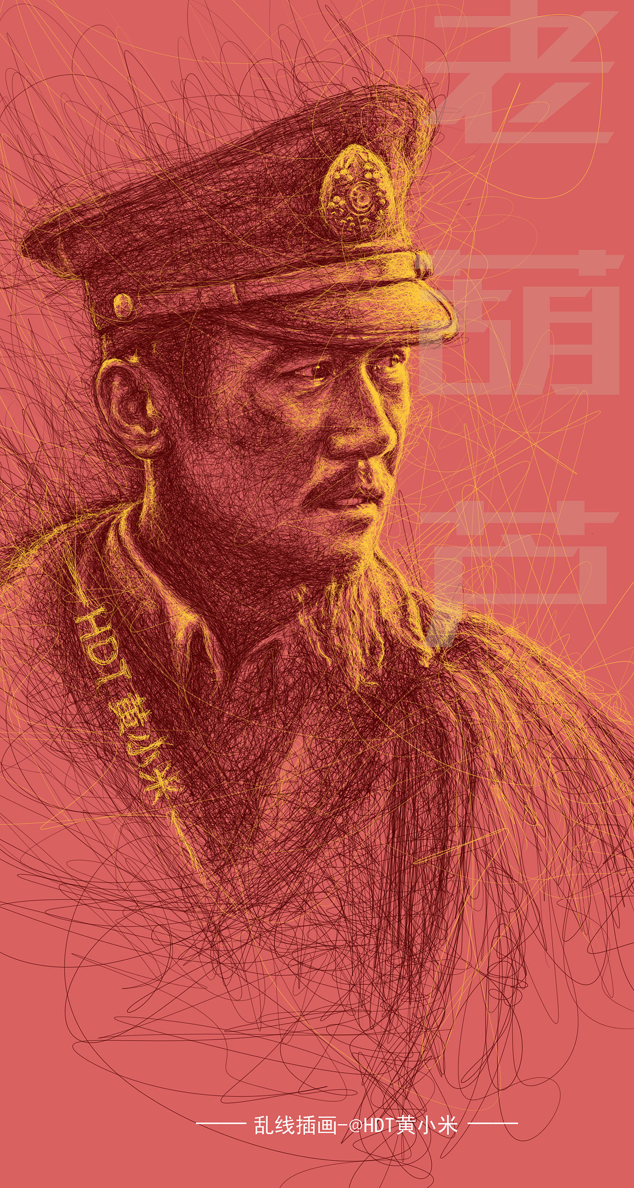 《八佰》电影乱线人物插画