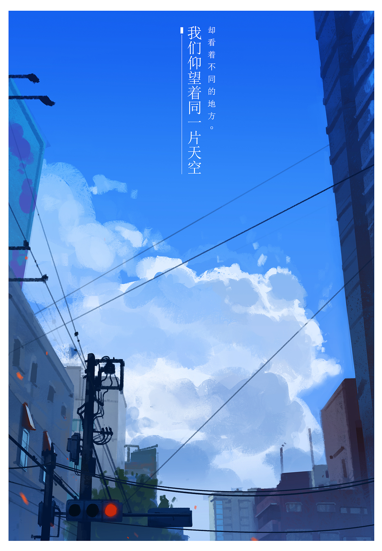 日常摸鱼（图ZMTAyMjgzNDI4） - 创作习作 - 站酷设计师道大爷原创素材 - 站酷ZCOOL