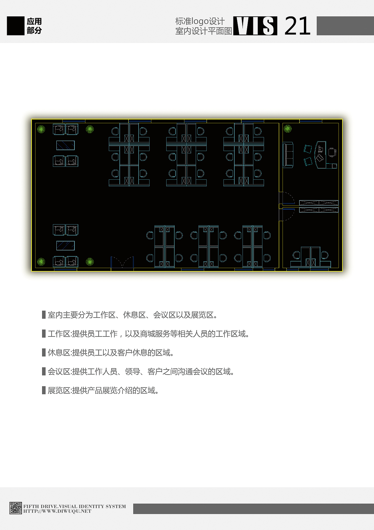 VI（图ZMTQ2OTA5NTk2） - 品牌 - 站酷设计师迎风而立的狮子原创素材 - 站酷ZCOOL