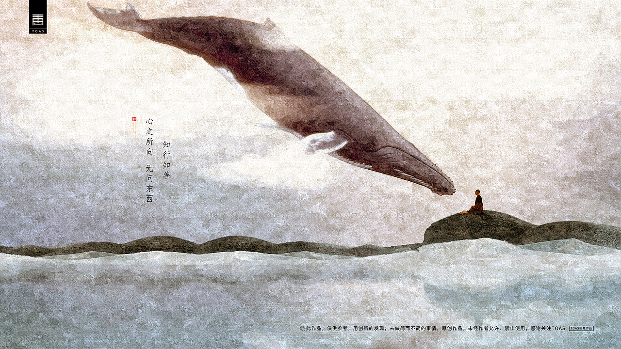 修佛先修心（图ZMjA4NDU3NDAw） - 海报 - 站酷设计师TOAS原创素材 - 站酷ZCOOL