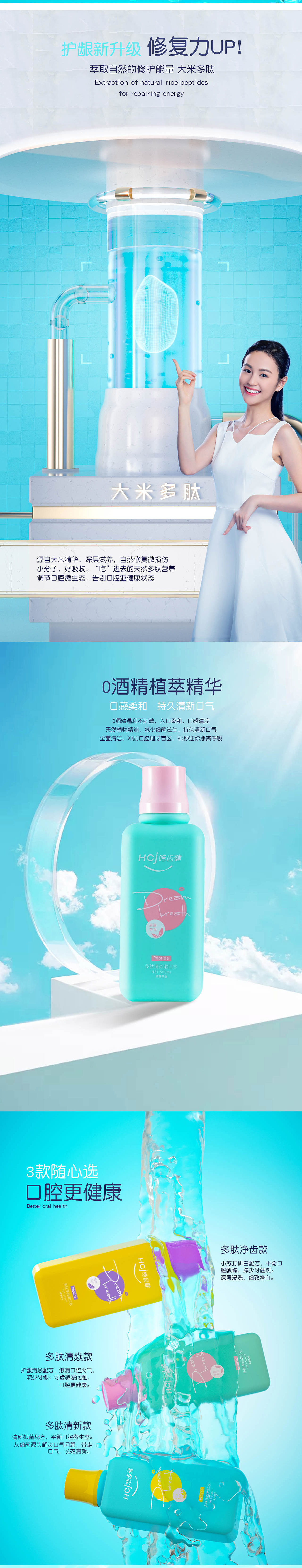 詳情頁兩款（圖ZMjE3ODE2MjI0） - 海報(bào) - 站酷設(shè)計(jì)師漆之的牙牙原創(chuàng)素材 - 站酷ZCOOL