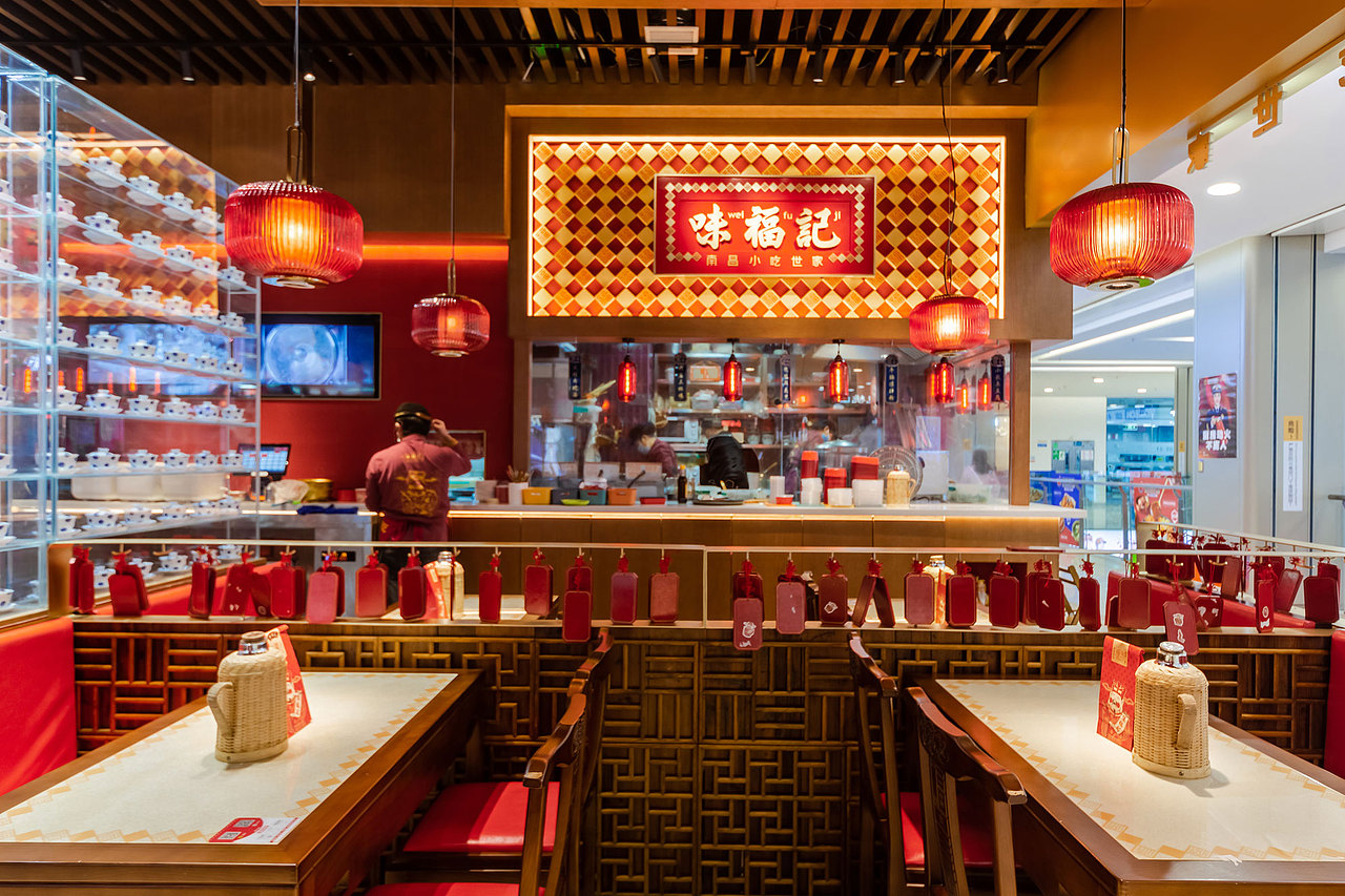 味福记升级 | 如何用福文化原型缔造小吃品牌资产