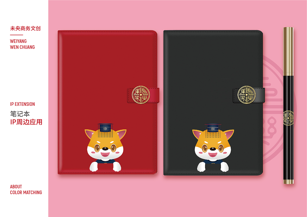 未央文創(chuàng)（圖ZMzA2NjkyMTI0） - IP形象 - 站酷設計師郭彧良原創(chuàng)素材 - 站酷ZCOOL