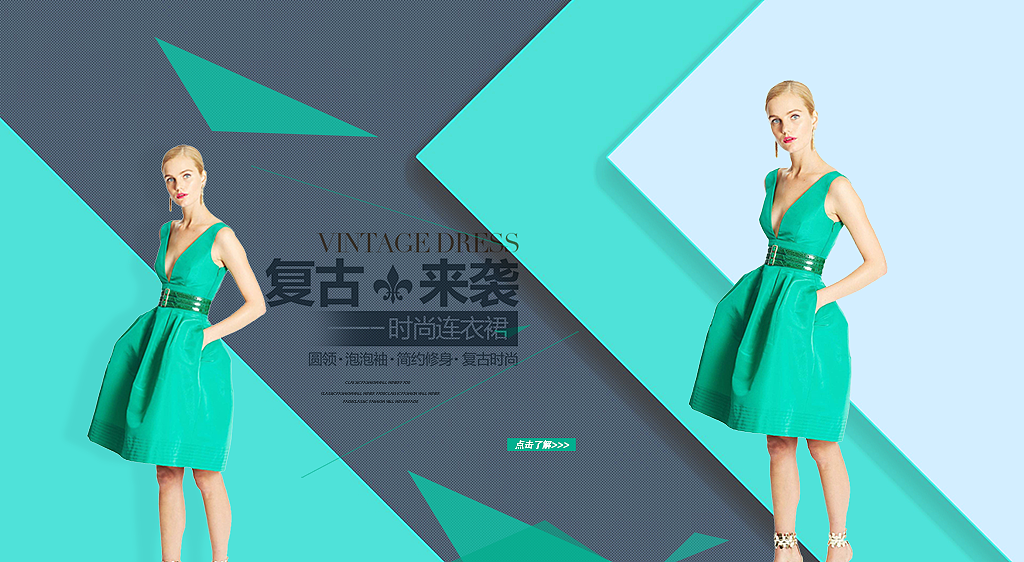 服装banner（图ZNTcxMDA0MDQ=） - 运营设计 - 站酷设计师沿海93号公路原创素材 - 站酷ZCOOL