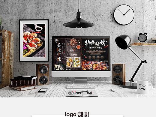 海鲜店铺设计/生蚝烧烤海报/宣传单