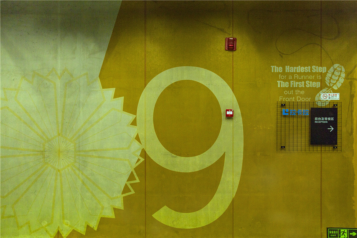 详解拉卡拉支付产业互联网时代的生态战略观