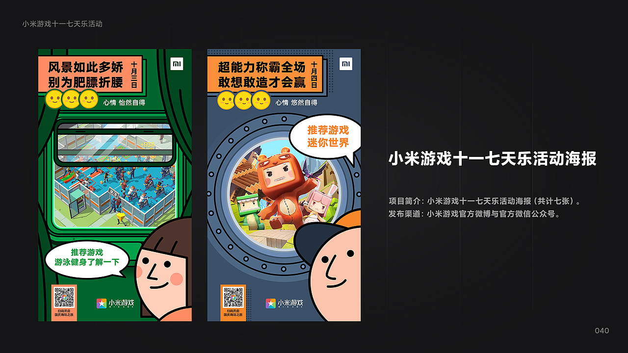 大呲花的2019工作总结