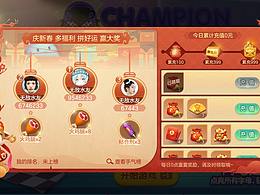 中国风界面