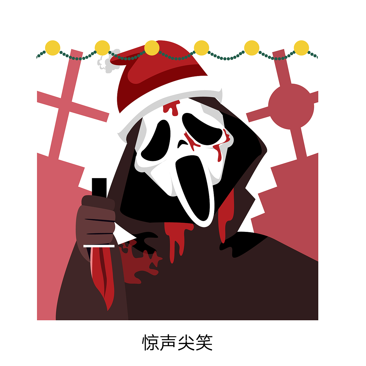 鬼怪ICON图标+AE动效-Monsters in Christmas