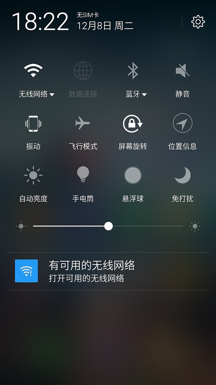 My Flat（圖ZNDA1Njc5NTY=） - 主題/皮膚 - 站酷設(shè)計(jì)師a5172178原創(chuàng)素材 - 站酷ZCOOL