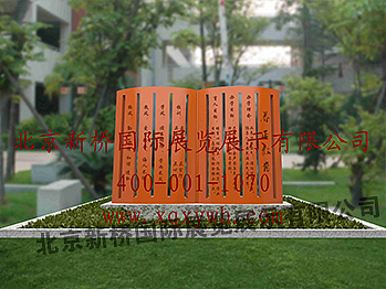 部队文化建设,廉政文化建设,校园文化建设,