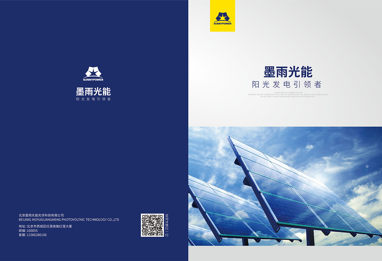 画册（图ZMTQyNzgzODAw） - 书籍/画册 - 站酷设计师YEILBY原创素材 - 站酷ZCOOL