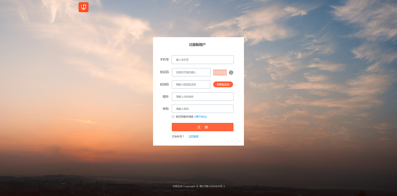 一組登錄界面（圖ZODI4NTAzNDA=） - 企業(yè)官網(wǎng) - 站酷設(shè)計(jì)師丨蝸牛原創(chuàng)素材 - 站酷ZCOOL