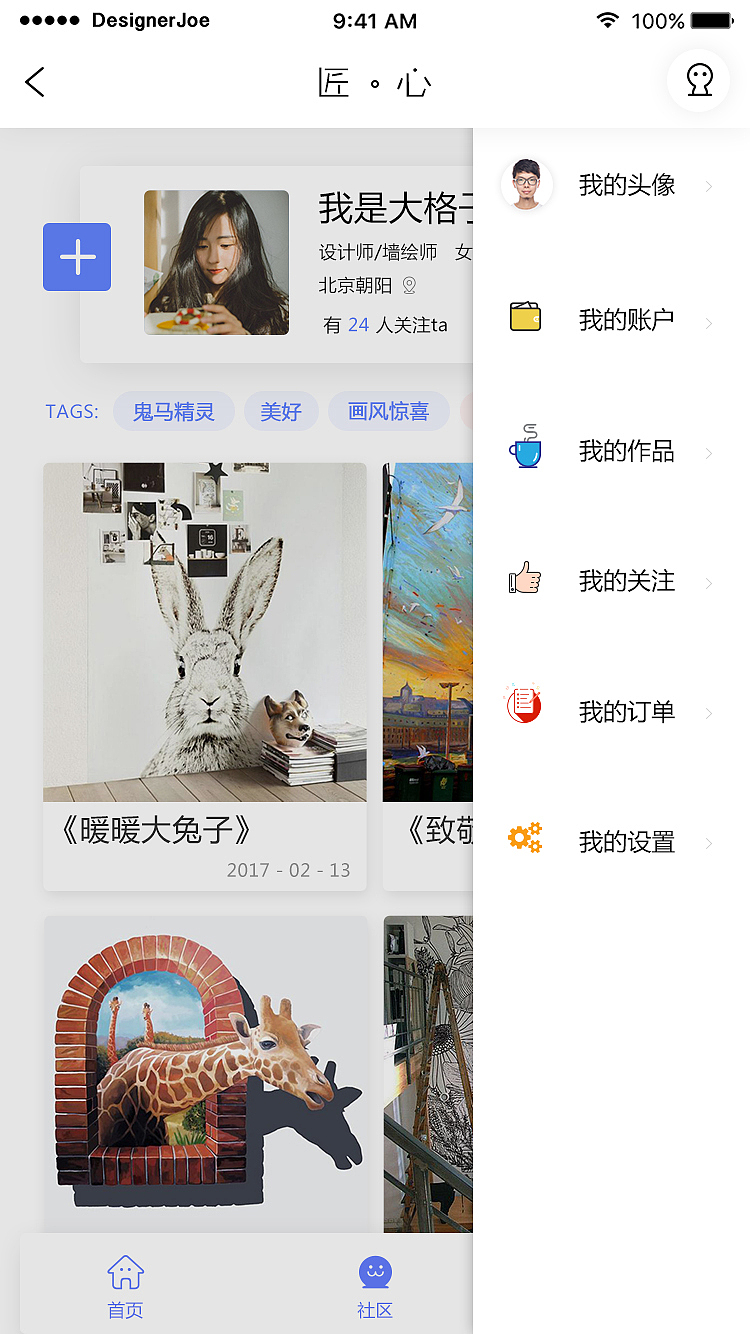 动效集合（图ZOTY0Mzg2MTI=） - 动效设计 - 站酷设计师核桃在北京原创素材 - 站酷ZCOOL