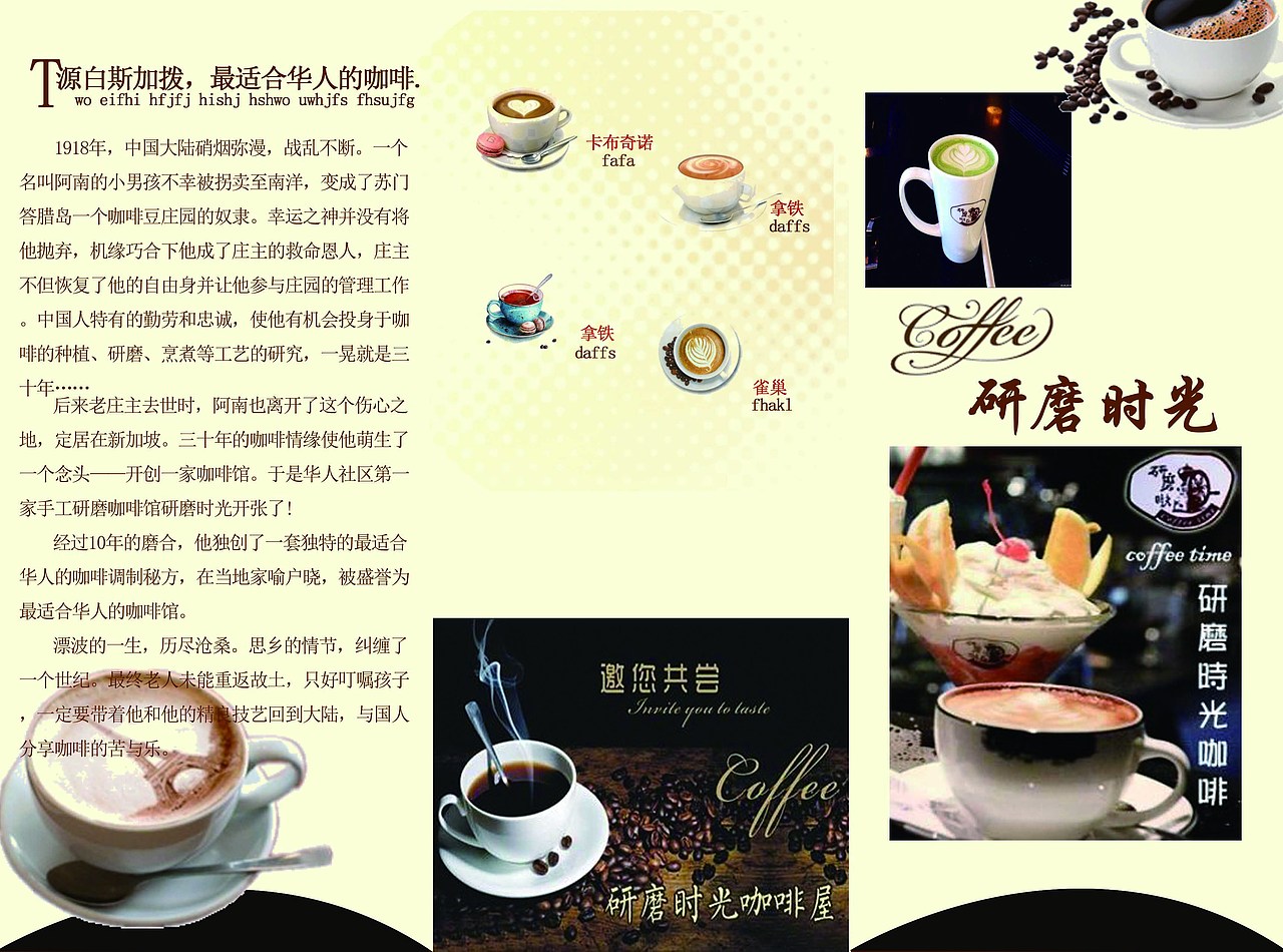 折页（图ZOTY5OTA1NDA=） - 宣传物料 - 站酷设计师笑到最后是赢家原创素材 - 站酷ZCOOL