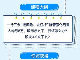 讲师