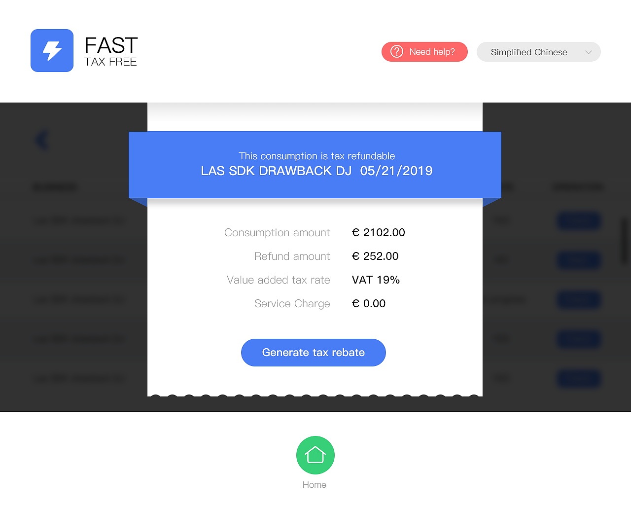退税终端机UI（图ZMTYxMzM4Nzcy） - 其他UI - 站酷设计师屠戮风行者原创素材 - 站酷ZCOOL