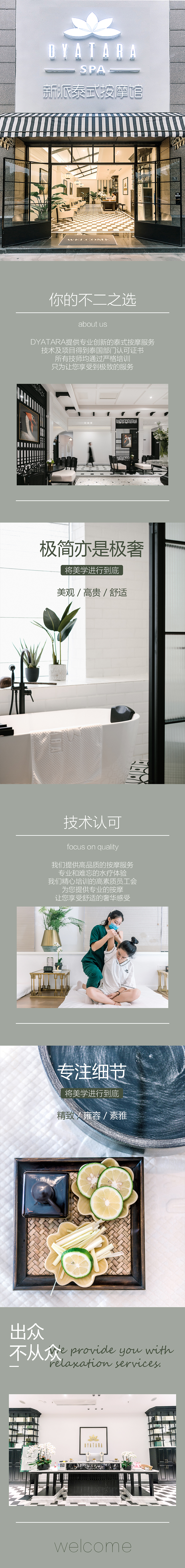 详情图（图ZMTk2MjQyNTA4） - 其他平面 - 站酷设计师穿拖鞋的大宝贝原创素材 - 站酷ZCOOL