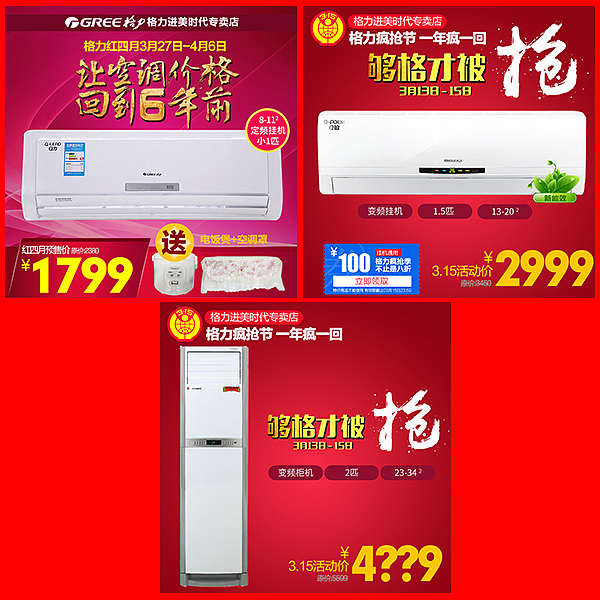 2015年3月主图作品