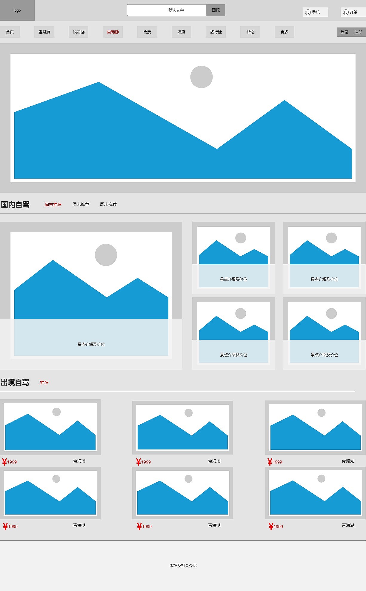 团队项目（图ZOTQyNjI5NTY=） - 其他网页 - 站酷设计师七月DD原创素材 - 站酷ZCOOL