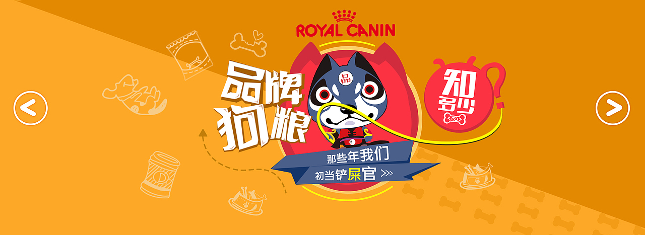 banner设计（图ZMTA5NzQ4ODI4） - 宣传物料 - 站酷设计师上官煜晨原创素材 - 站酷ZCOOL