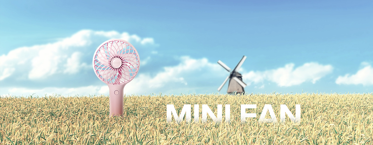 创意小风扇海报 (练习稿)