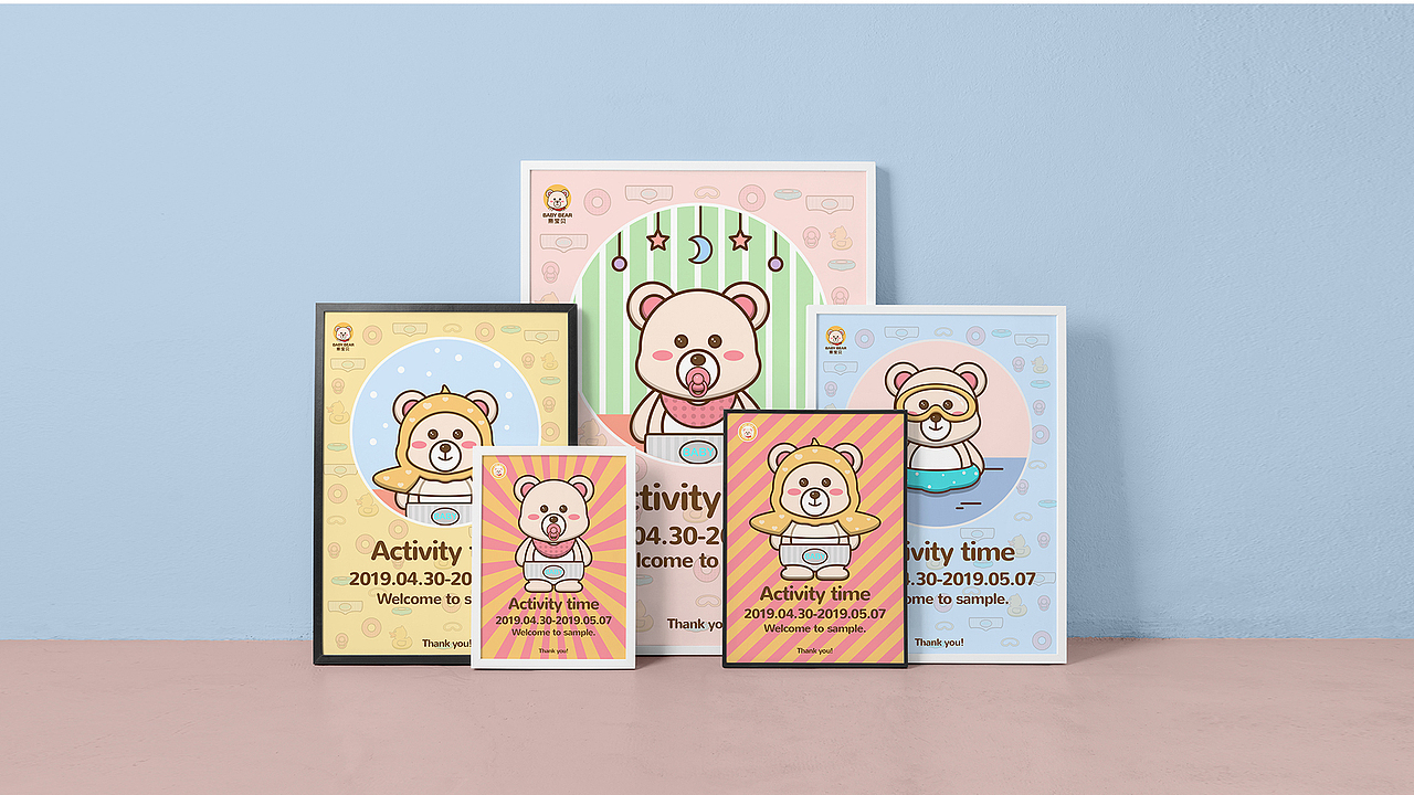 近期品牌提案汇总