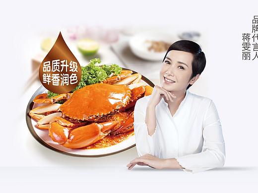 水塔一品鲜酱油包装设计