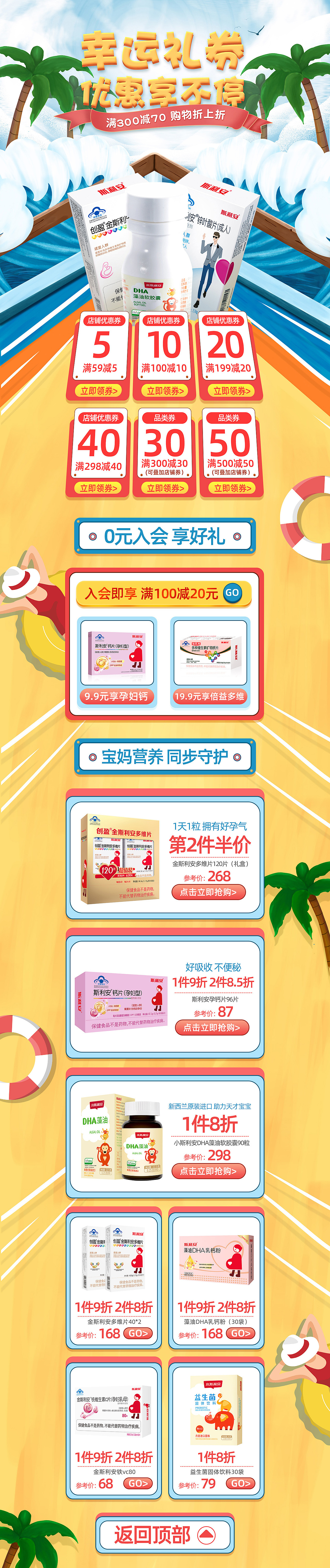 2021年作品總結(jié)（圖ZMjY5OTE3MDE2） - 電商 - 站酷設(shè)計師天上不知宮闕原創(chuàng)素材 - 站酷ZCOOL