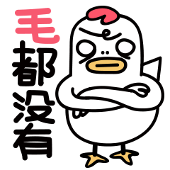 微信表情包：红包辣鸡手（图ZNjkxNTAxNjA=） - 网络表情 - 站酷设计师HELLOGAO7777777原创素材 - 站酷ZCOOL