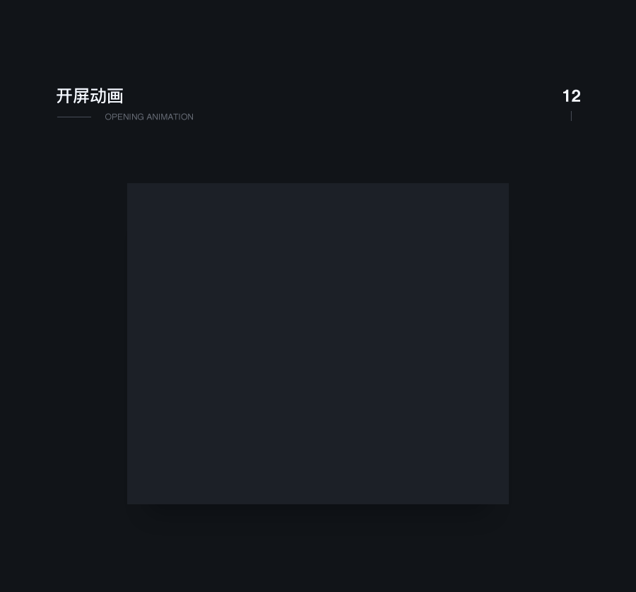 《无味&夜半》——搜狗输入法皮肤设计