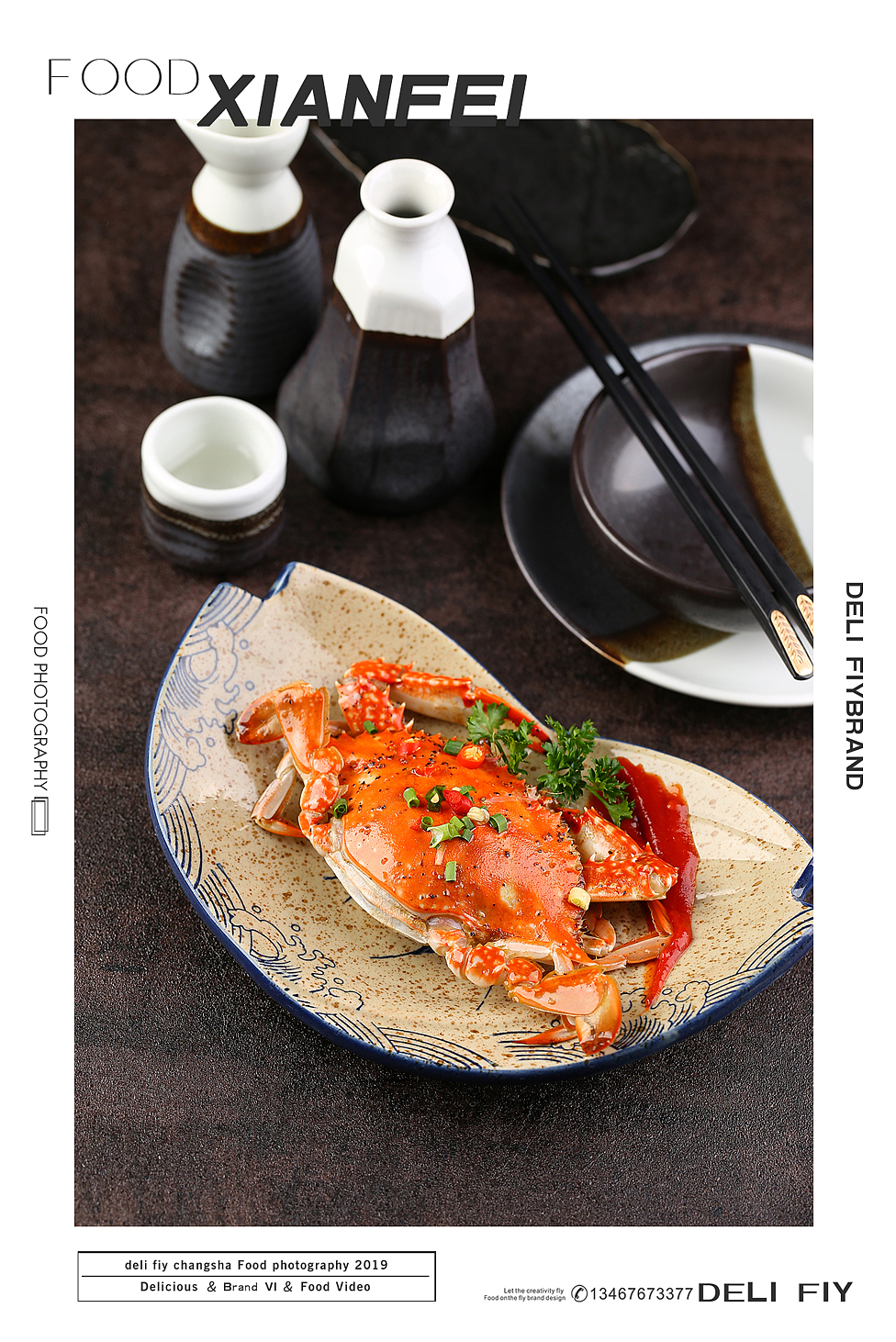 长沙美食摄影MEISHI