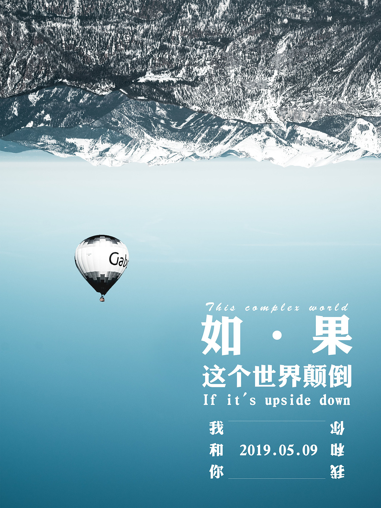 五月招贴海报练习（图ZMTY0NTcxNjQ0） - 海报 - 站酷设计师言周弥原创素材 - 站酷ZCOOL