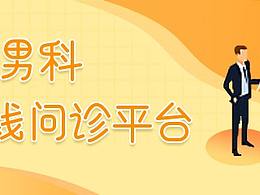 醫(yī)療banner