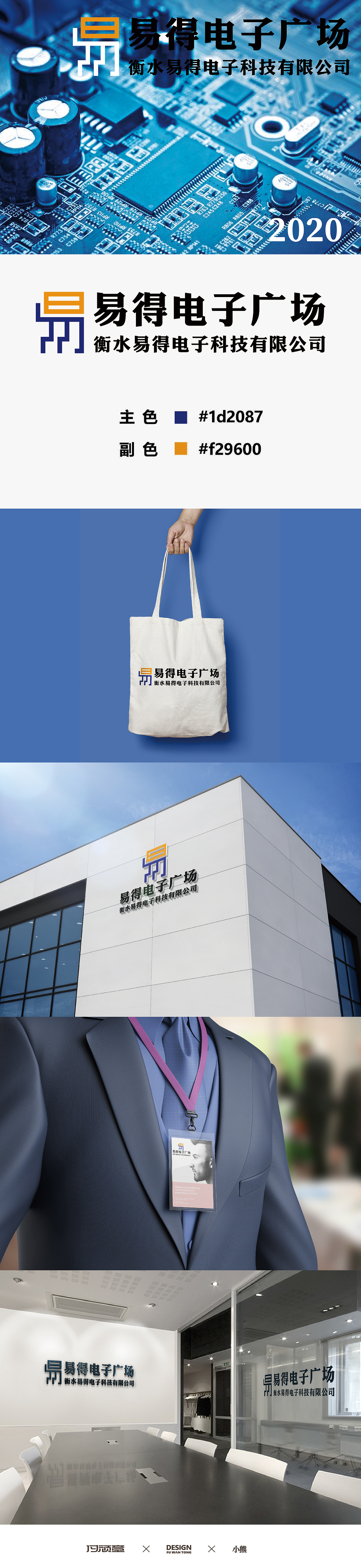 LOGO 提案（图ZMjE1MDg4MTEy） - Logo - 站酷设计师梦中的熊原创素材 - 站酷ZCOOL