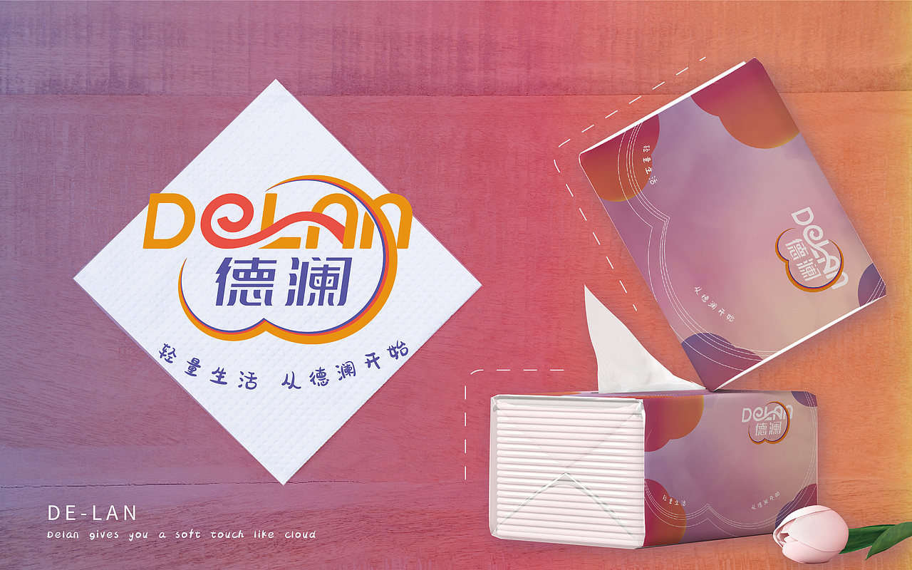 《德澜》品牌LOGO升级(部分方案)