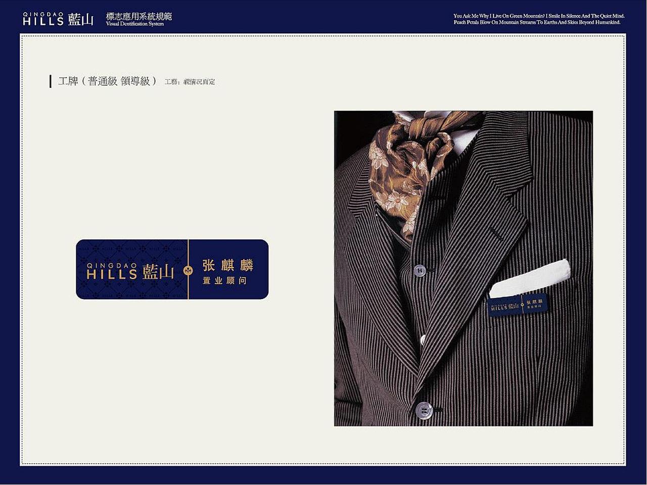 万科蓝山 VI导视设计（图ZMjk1OTc3NDY0） - 品牌 - 站酷设计师青岛时光视觉原创素材 - 站酷ZCOOL